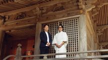 テキーラ飲みの品格　コメ兵社長 山内祐也×氣多大社宮司 三井孝秀