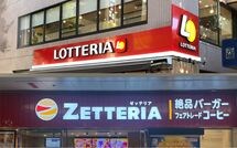 ｢俺たちのロッテリアを返せ｣いつの間にか続々閉店→跡地に増殖中の謎チェーン｢ゼッテリア｣とは何者か