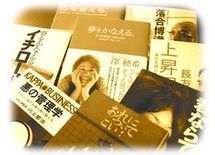 「スポーツ」はいつから自己啓発になったか-1-