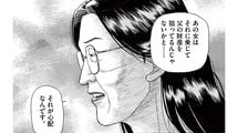 高齢の父を支える美しい娘｡財産を狙う姉は父から引き離そうと…――『れむ a stray cat』第1集 第3話