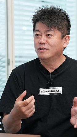 実業家の堀江貴文さん