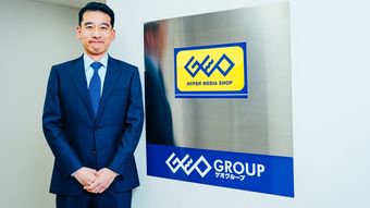 ツタヤさんのほうがお店はキレイです…ゲオ社長の｢うちは二番手でいい｣｢内装は安くていい｣という経営哲学