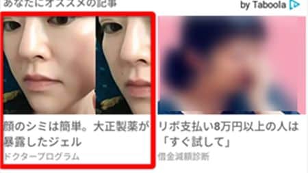 私の家族も被害者に ネット広告のプロが サプリや化粧品をネットで買うな と訴える理由 ネットでは 法律を守る と損をする President Online プレジデントオンライン 私の家族も被害者に ネット広告のプロが サプリや化粧品をネットで買うな と訴える理由 ネットでは 法律を守る と損をする President Online プレジデントオンライン