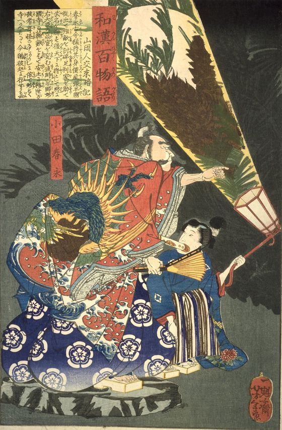 『和漢百物語』に信長と一緒に描かれた森乱はまだ稚児である