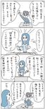 マンガ＝山下カヨコ、出所＝『<a href="https://www.amazon.co.jp/exec/obidos/ASIN/4492048278/ref=nosim?tag=f-pol-22" target="_blank">一生使える「読み方スキル」</a>』