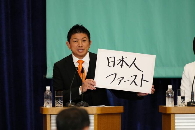 参政党の神谷代表