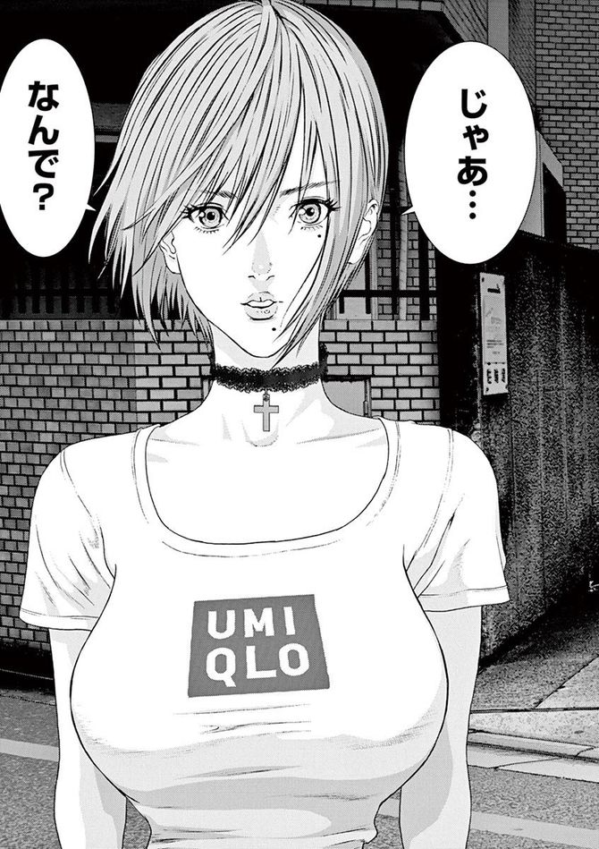 『GIGANT』c奥浩哉／小学館