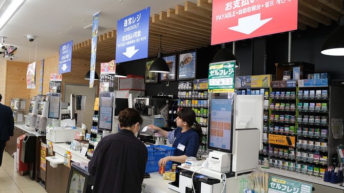 有人レジとセルフレジが併設された稚内のローソン