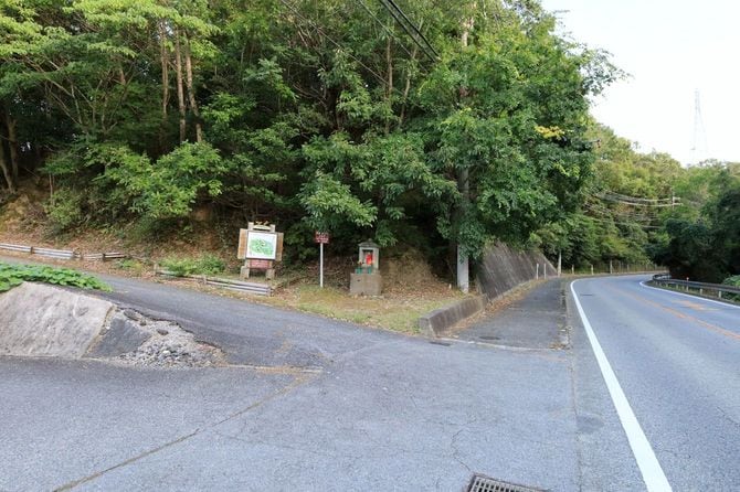 八幡谷ノ上明石道付城