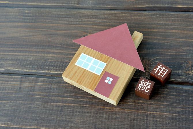 小さな家のアイコンの横に置かれた「相続」の文字