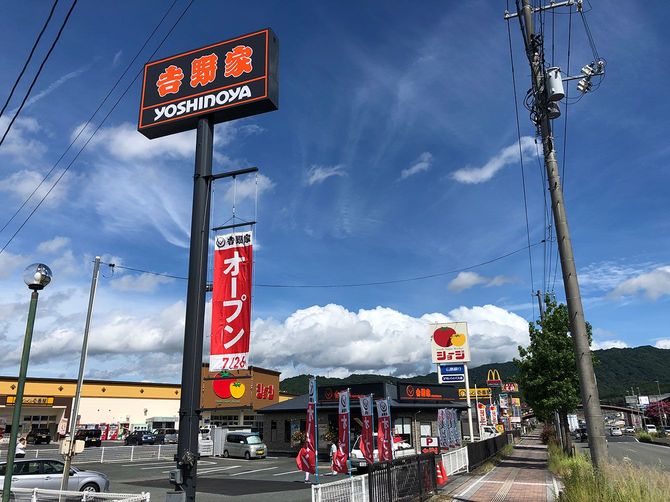 ロードサイドの「黒吉野家」