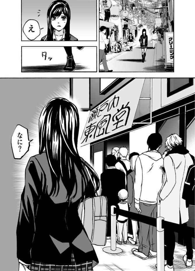 『サービス紳士』