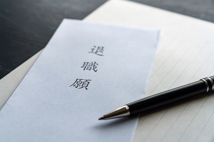 ※写真はイメージです