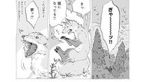 戦慄せよ､これらは全て実際にあった出来事である｡日本民俗学の出発点を漫画で――『遠野物語』プロローグ＆「狐は夢」前編