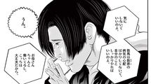役者を目指して上京した男は､失敗して借金を抱えることになり…――『九条の大罪』第6巻 第51話