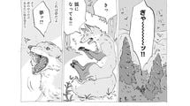 戦慄せよ､これらは全て実際にあった出来事である｡日本民俗学の出発点を漫画で――『遠野物語』プロローグ＆「狐は夢」前編