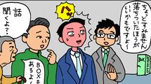 ｢痴漢しそうな人に男性が声かけ防ぐ｣｢ホームに発情BOX｣何度も被害に遭った女性が考案した"平和な解決策"