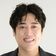 内藤 貴皓
