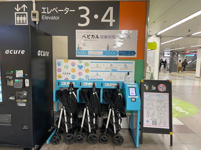 JR池袋駅のベビーカーシェアリング「ベビカル」設置場所