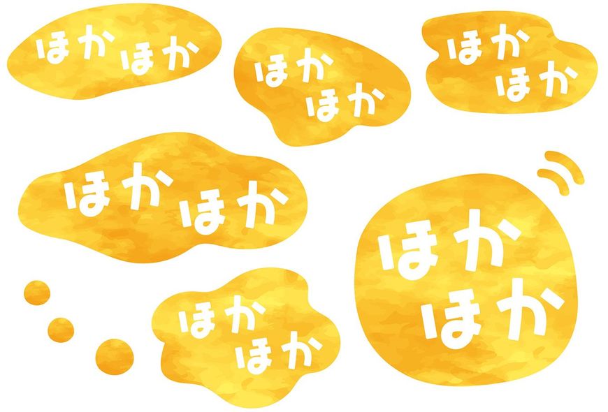 「ほかほか」の文字