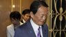 だから麻生太郎は｢愛子さまが皇室を去る日｣に向けて突っ走る…島田裕巳｢皇室典範改正案に隠れた黒い本音｣