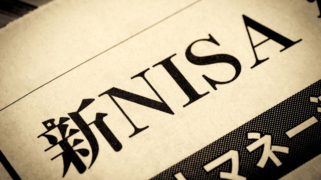 2026年になっても｢S&P500･オルカン一択｣は危ない…｢3年目の新NISA｣に組み込むべき"資産を守る"投資先