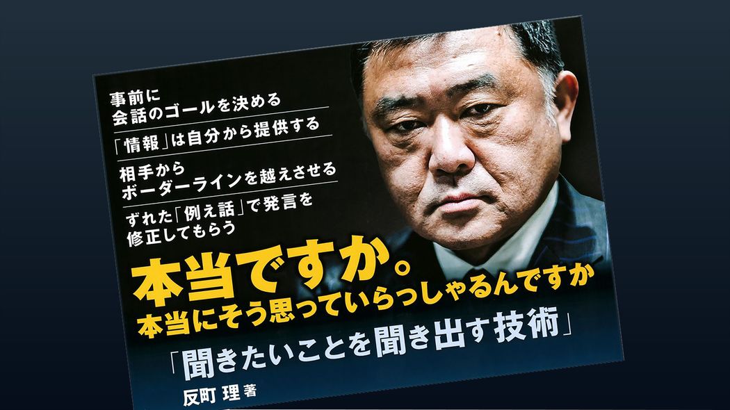 フジテレビの隠蔽は中居正広だけではなかった…｢名物キャスターの幼稚なセクハラ｣がまかり通るテレビのヤバさ もみ消した張本人は｢危機管理｣のトップなんて…