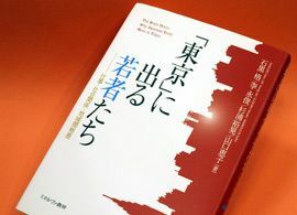 300人の孫正義-11-南相馬と埼玉県