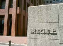 東京海上、保険金不払いが2000倍超に増えた「理由」