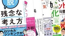 何を話してもスルーされていた人が見ちがえる｢言葉に重みを増す｣驚きの方法