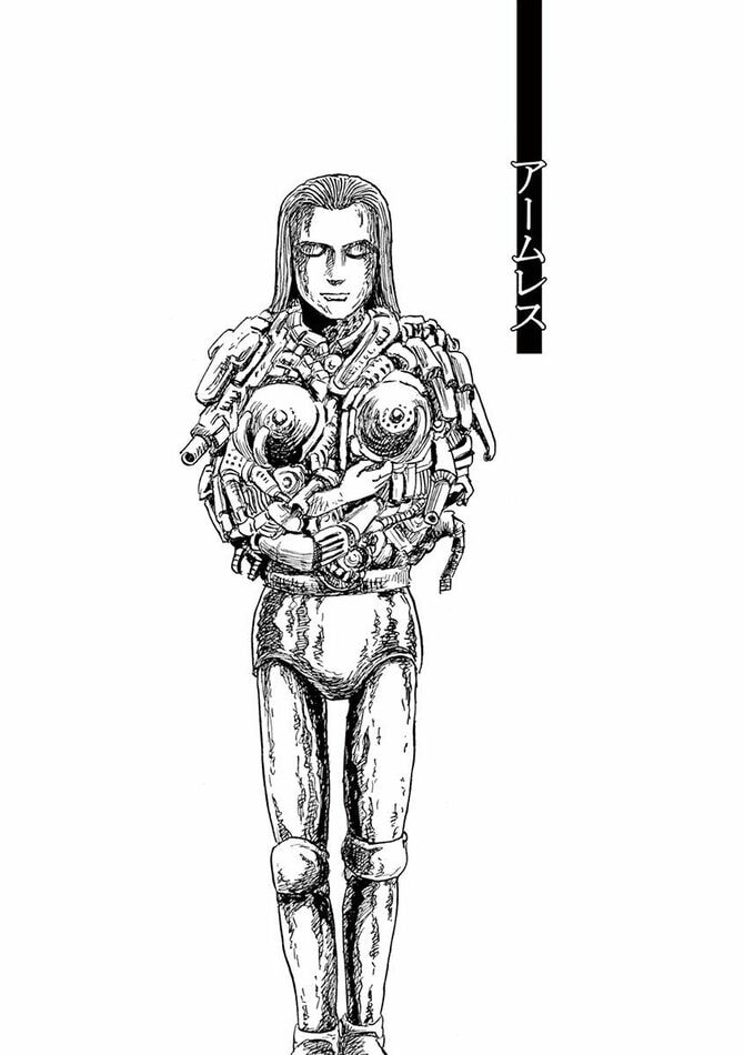 『諸星大二郎劇場 』c諸星大二郎 /小学館