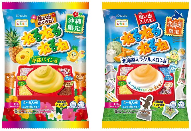 「ねるねるねるね　沖縄パイン味」（左）「ねるねるねるね　北海道ミラクルメロン味」（右）