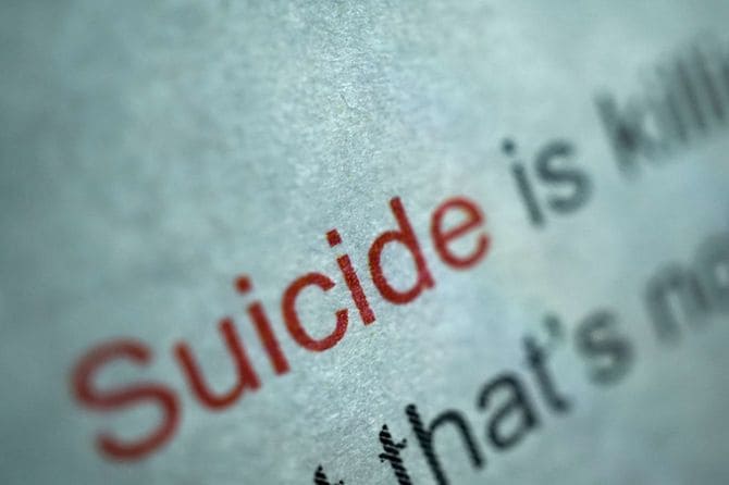 コヴィッド 19 自殺