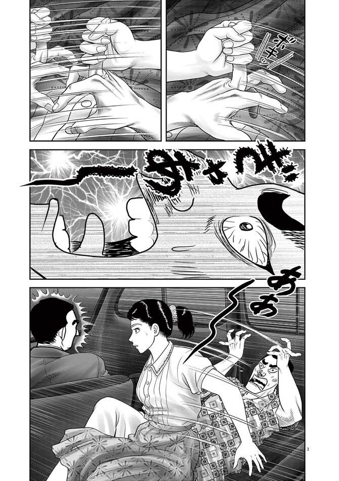 『女神の標的』©小山ゆう／小学館