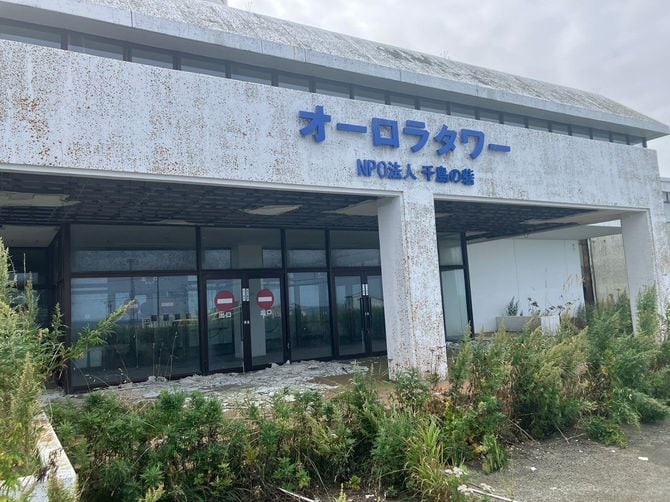 荒廃したオーロラタワーの建物