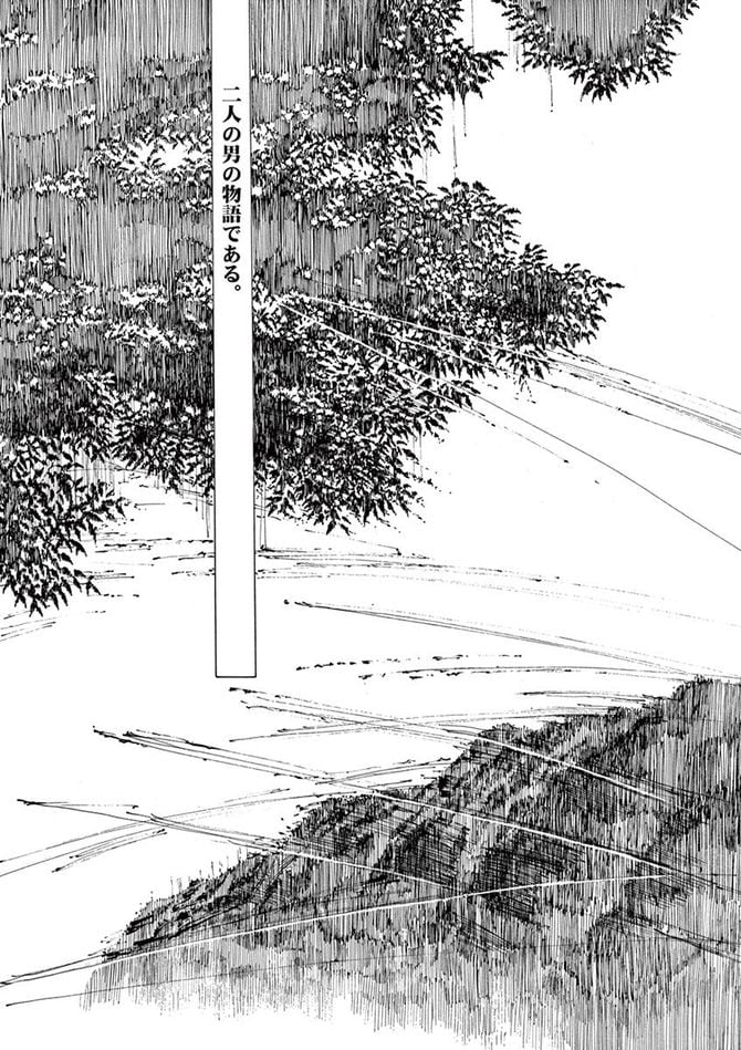 『阿・吽』©おかざき真里／小学館