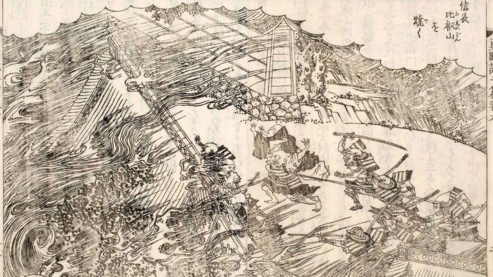 『絵本太閤記』の比叡山焼き討ち