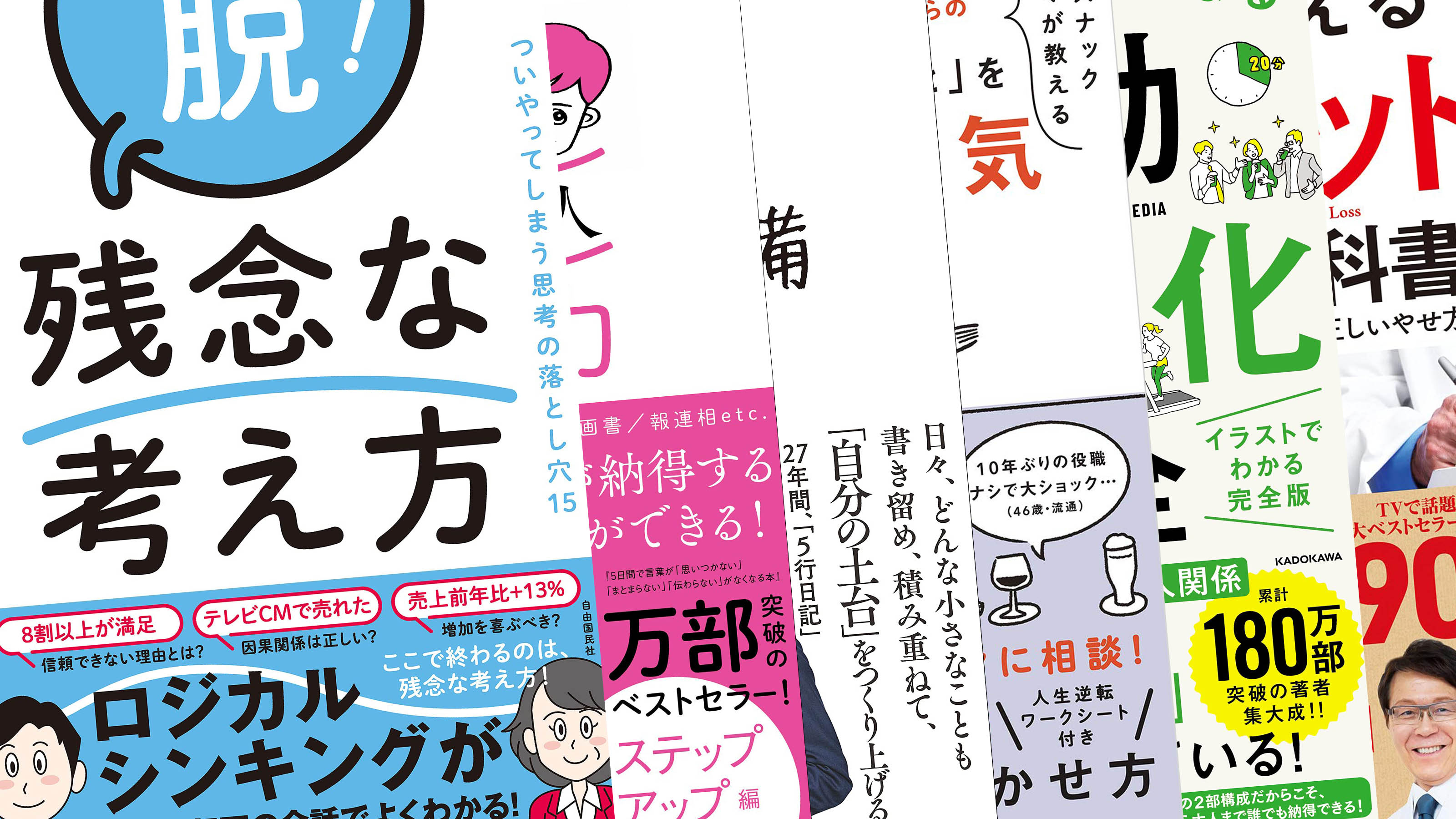 何を話してもスルーされていた人が見ちがえる 言葉に重みを増す 驚きの方法 要約サイトで9月に読まれた注目本 President Online プレジデントオンライン