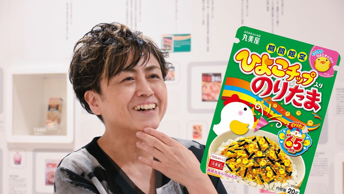 のりたま様 リクエスト 10点 まとめ商品 ふりかけ=手抜き｣ではない…発売66年・丸美屋｢のりたま｣が毎年必ず限定
