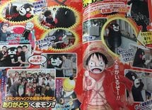 くまモンがジャンプ編集部に抗議した方法
