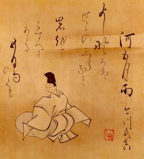 『集外三十六歌仙』に掲載されている今川氏真