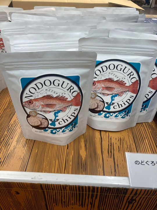 「のどぐろチップス」