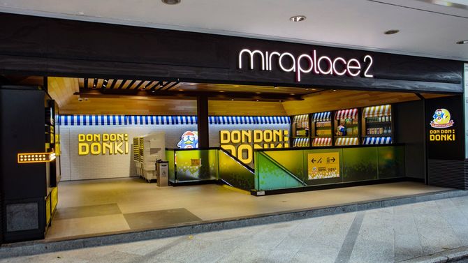 ミラプレイスの入り口