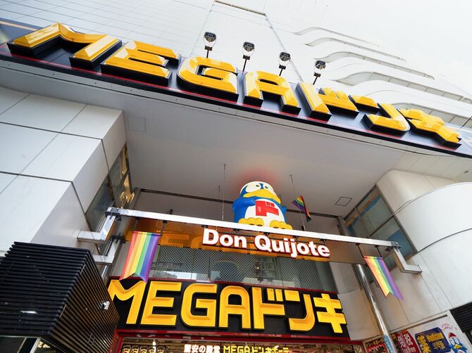 MEGAドン・キホーテ渋谷本店
