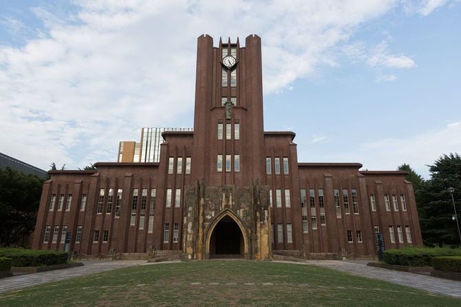 東京大学