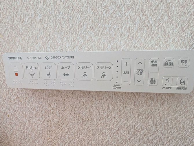高機能だが、リモコンがあることで設定しやすい