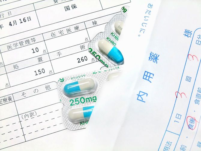 薬と領収書