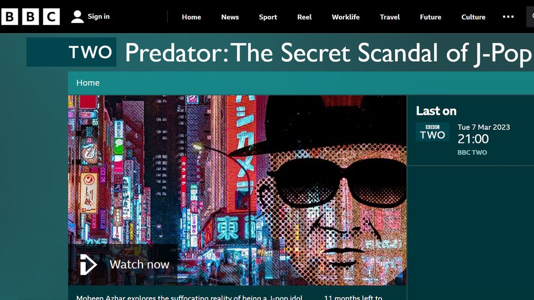 なぜジャニー喜多川氏の性加害を日本メディアは黙殺するのか…英BBCからの取材に私が話したこと なぜ日本を代表する出版社が圧力に屈したのか