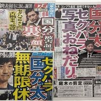 噂の真相 計9冊 北公次初告白ほか、ジャニーズ関連 ヴィンテージ 超レア フォーリーブスの北公次氏、34年前に「光GENJIへ」でジャニー