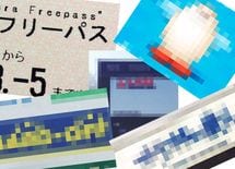 あなたの会社は笑われている！一流企業の「変な英語」